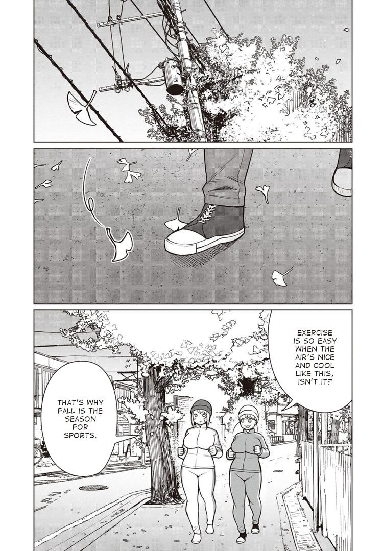 Elf-San Wa Yaserarenai. page 2