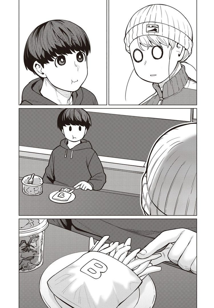 Elf-San Wa Yaserarenai. page 4