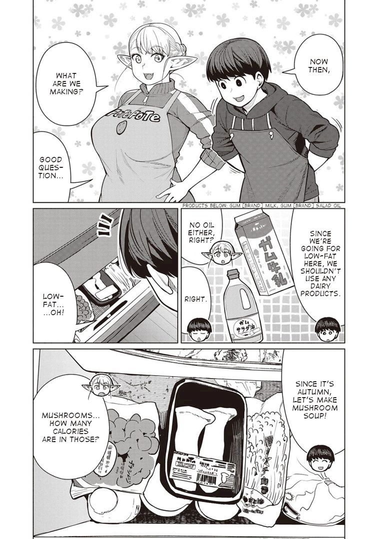 Elf-San Wa Yaserarenai. page 14