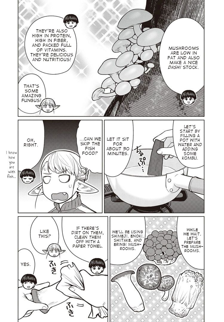 Elf-San Wa Yaserarenai. page 15