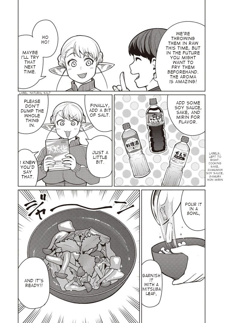 Elf-San Wa Yaserarenai. page 17