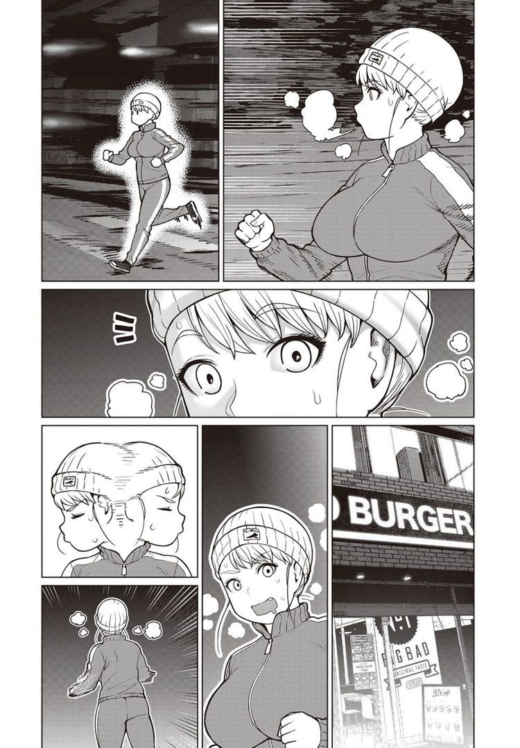 Elf-San Wa Yaserarenai. page 1