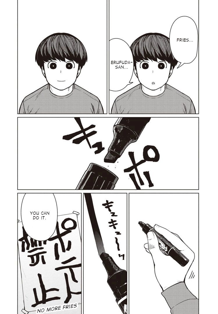 Elf-San Wa Yaserarenai. page 7