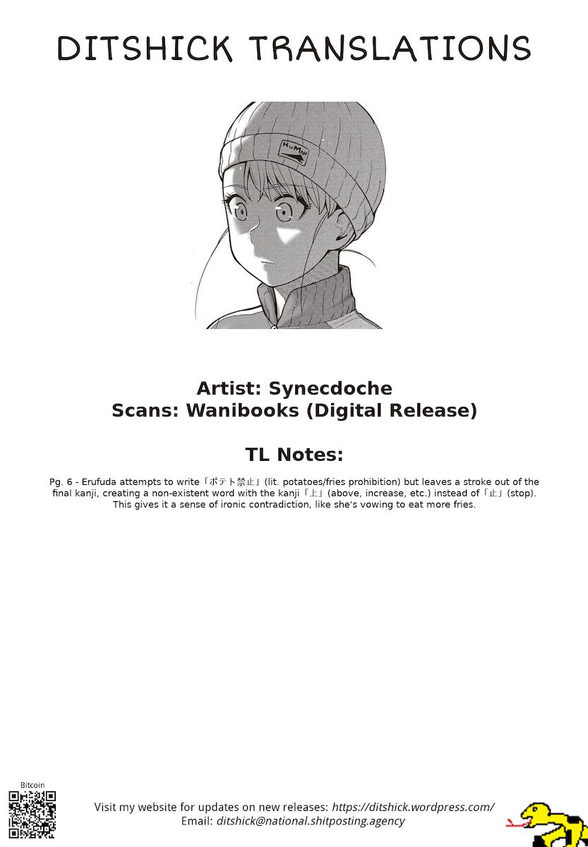 Elf-San Wa Yaserarenai. page 25