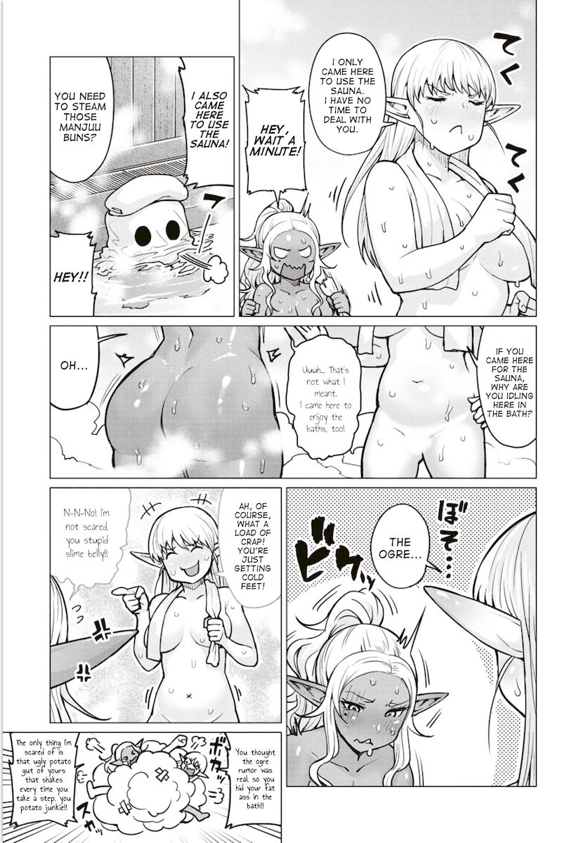 Elf-San Wa Yaserarenai. page 7