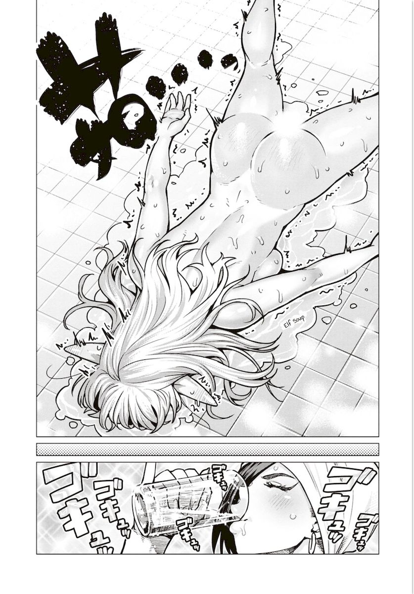 Elf-San Wa Yaserarenai. page 18