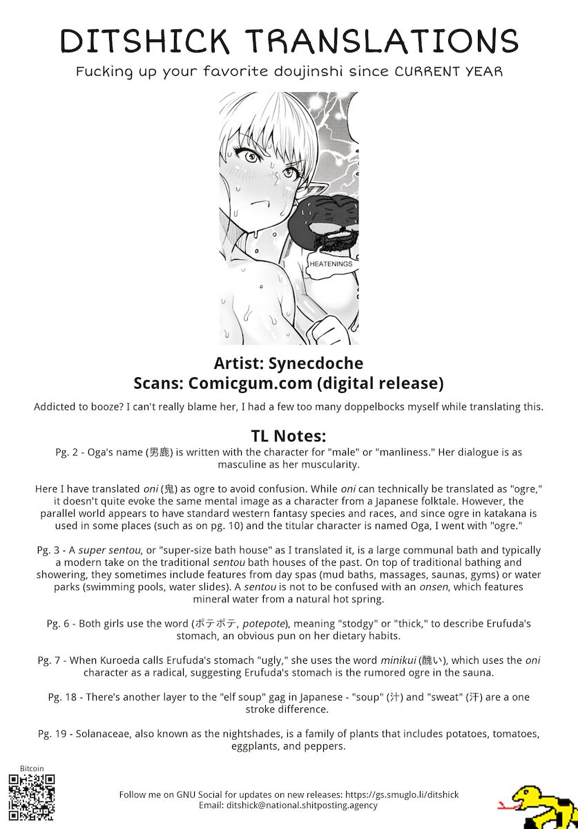 Elf-San Wa Yaserarenai. page 23