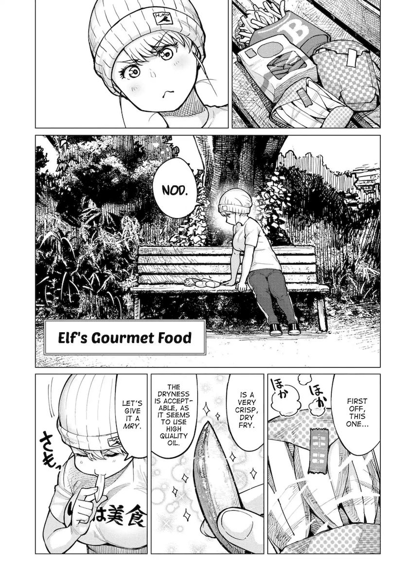 Elf-San Wa Yaserarenai. page 1