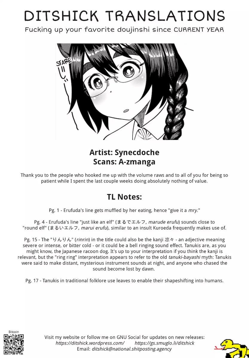 Elf-San Wa Yaserarenai. page 24
