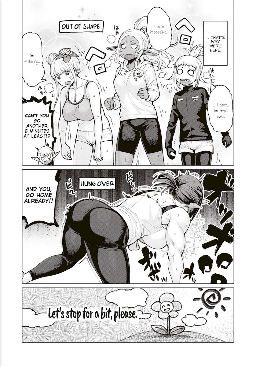 Elf-San Wa Yaserarenai. page 3