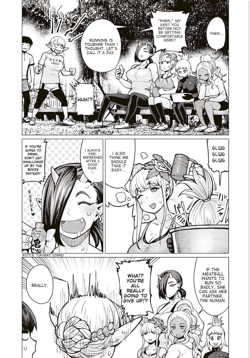 Elf-San Wa Yaserarenai. page 4