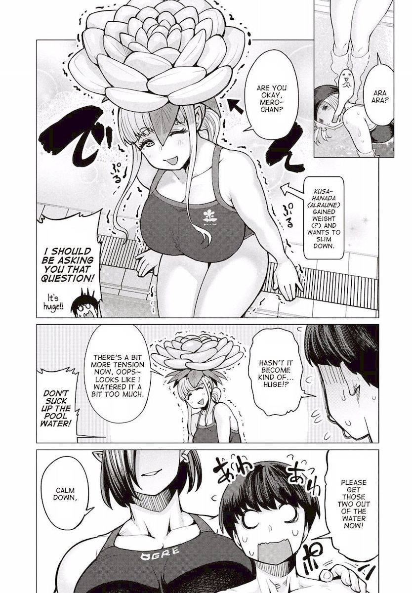 Elf-San Wa Yaserarenai. page 4