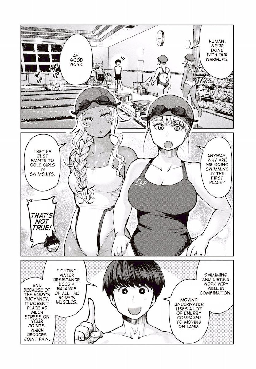 Elf-San Wa Yaserarenai. page 7