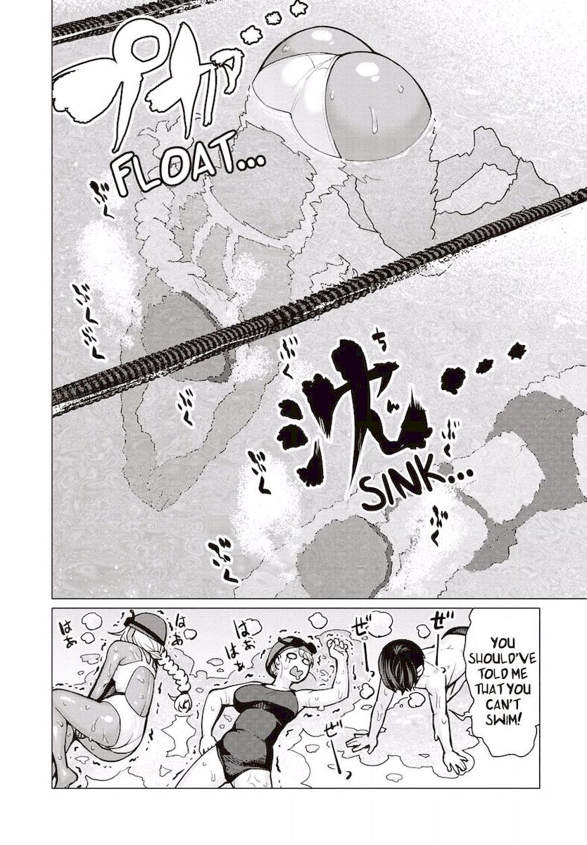 Elf-San Wa Yaserarenai. page 10