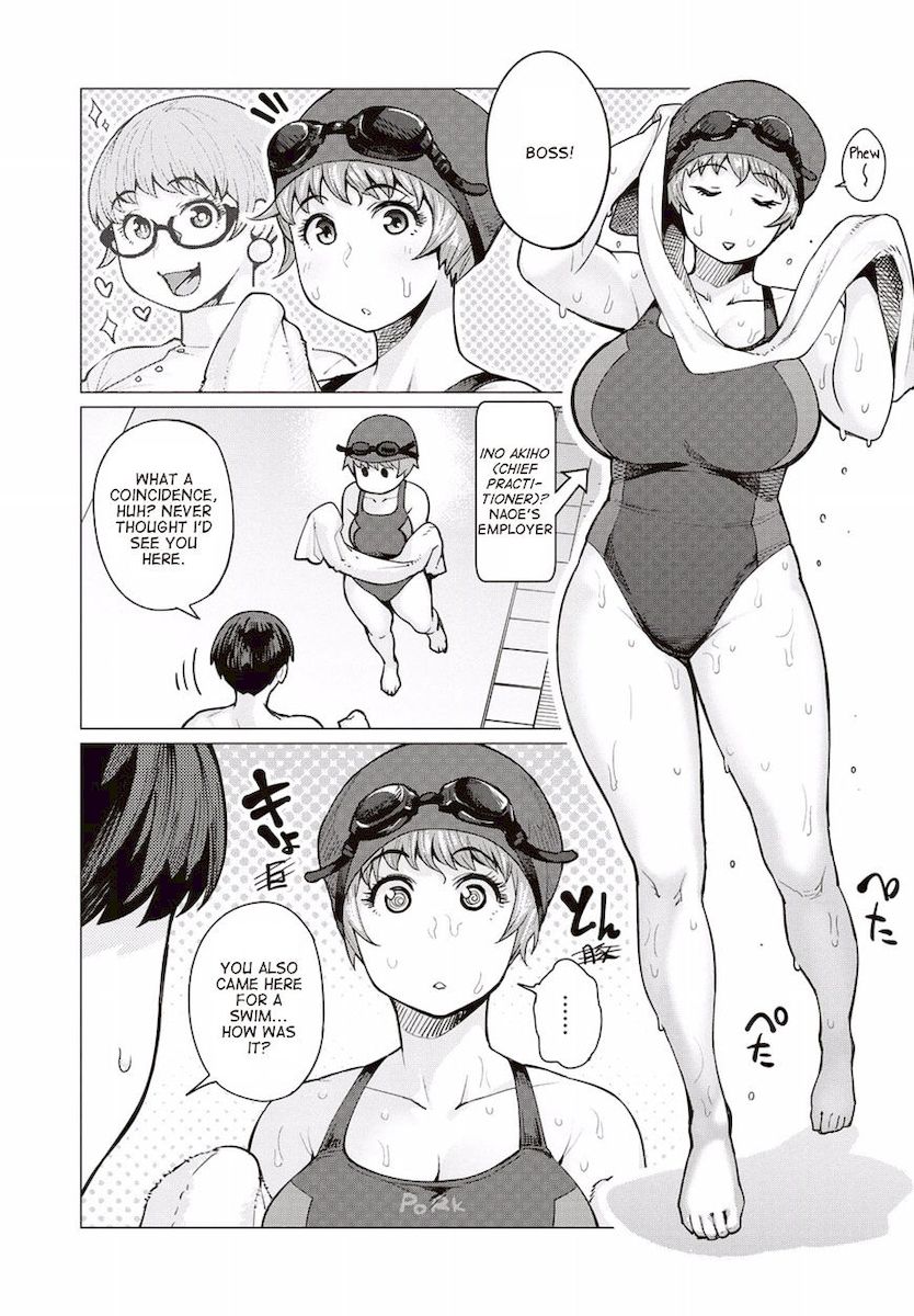 Elf-San Wa Yaserarenai. page 12