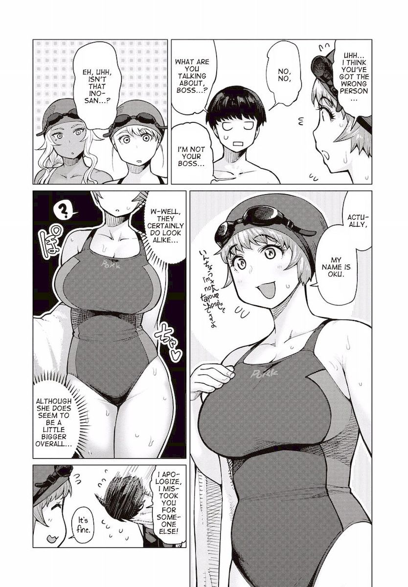 Elf-San Wa Yaserarenai. page 13
