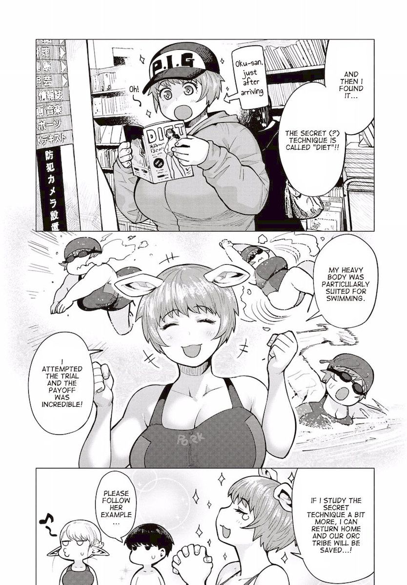 Elf-San Wa Yaserarenai. page 20