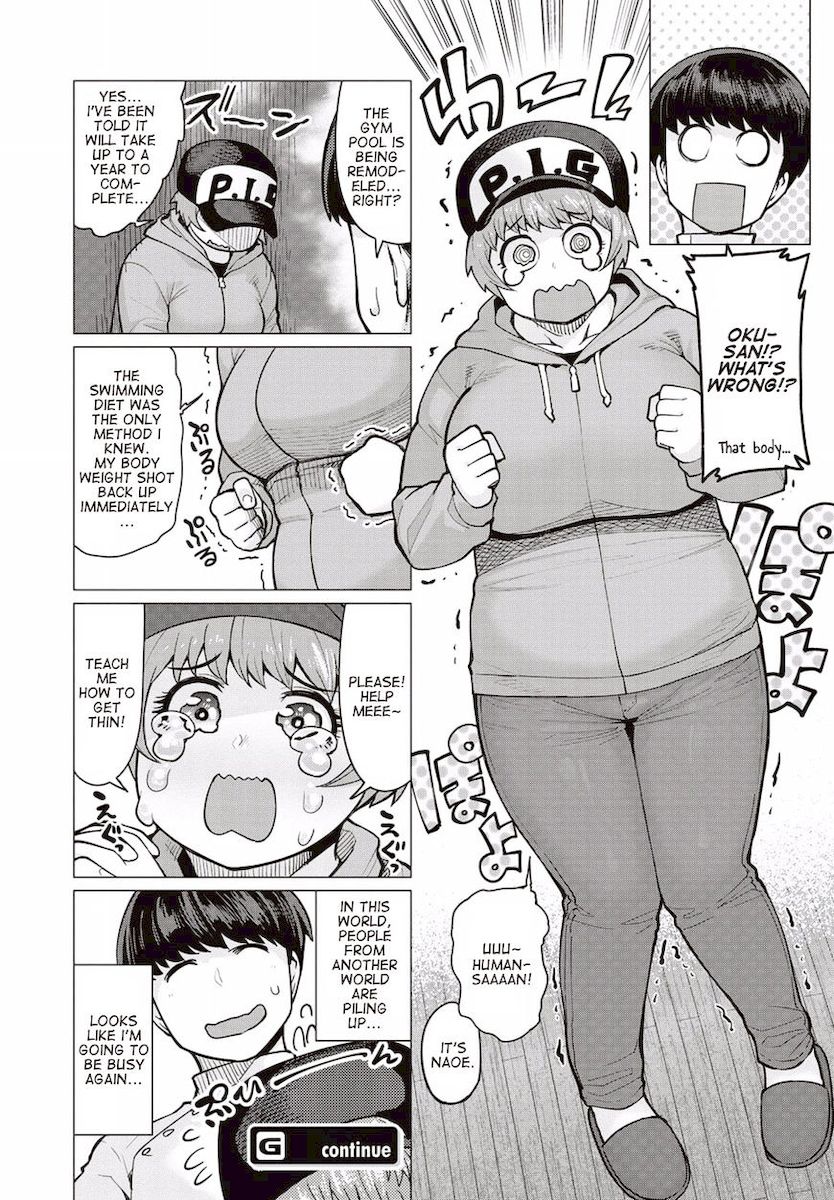 Elf-San Wa Yaserarenai. page 28