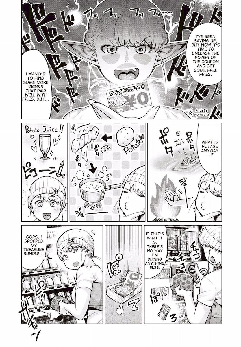 Elf-San Wa Yaserarenai. page 2