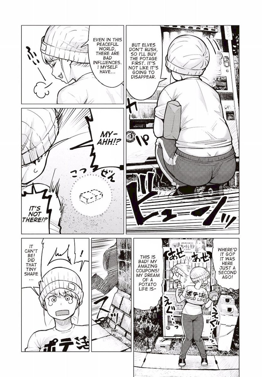 Elf-San Wa Yaserarenai. page 3