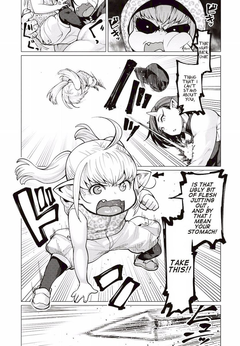 Elf-San Wa Yaserarenai. page 16