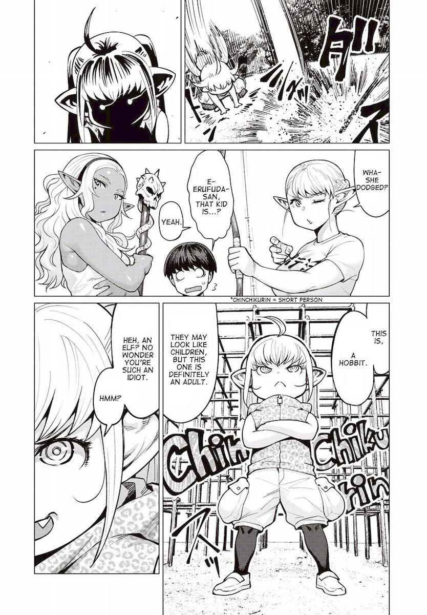 Elf-San Wa Yaserarenai. page 17