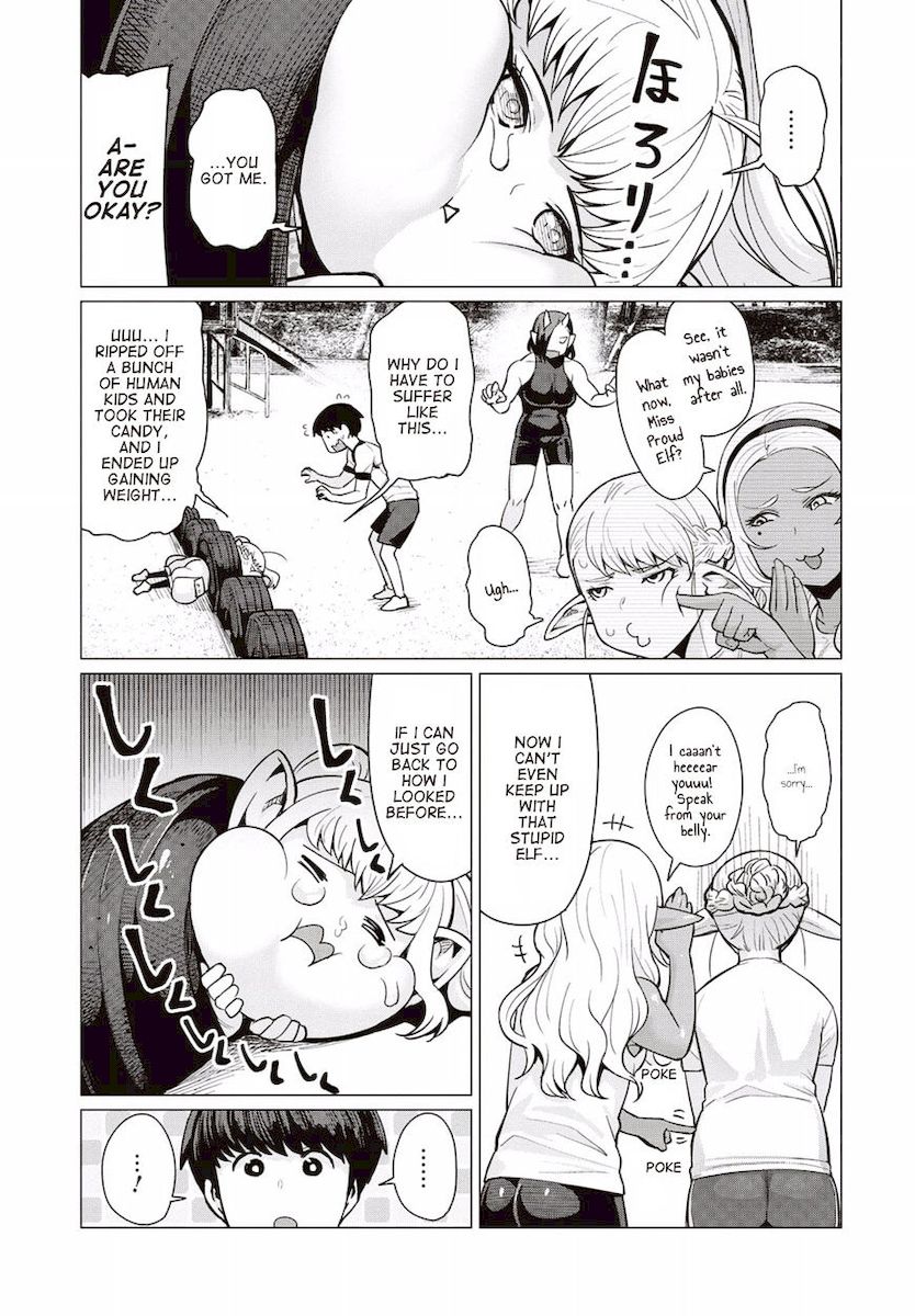 Elf-San Wa Yaserarenai. page 20