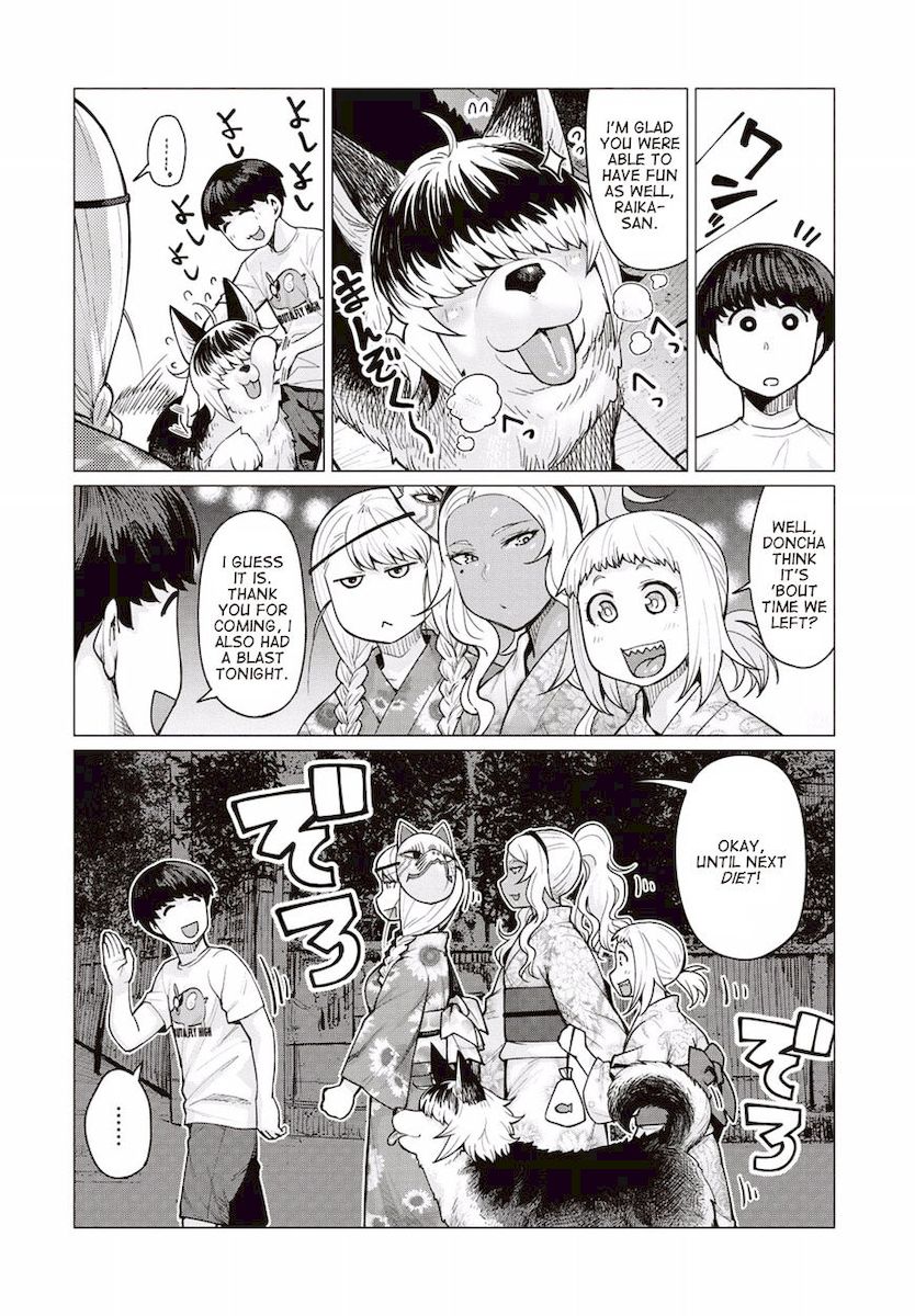 Elf-San Wa Yaserarenai. page 3