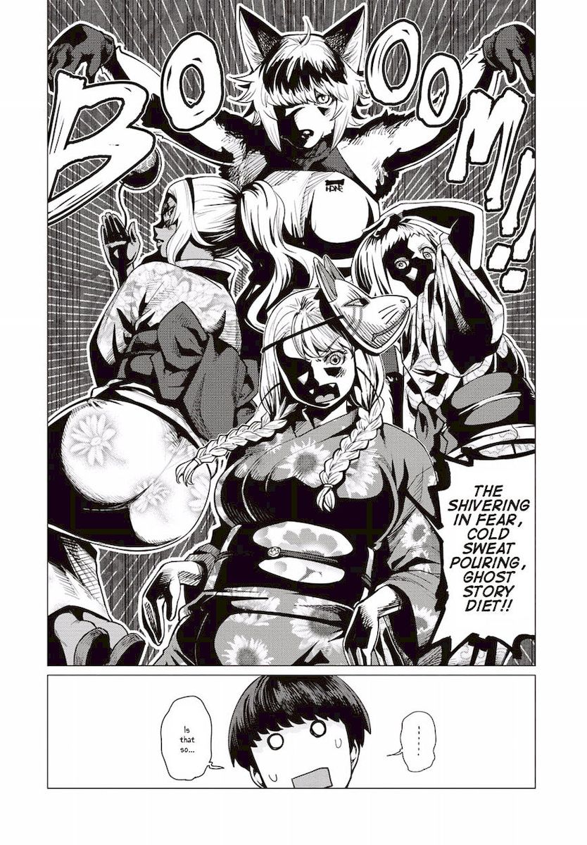 Elf-San Wa Yaserarenai. page 5