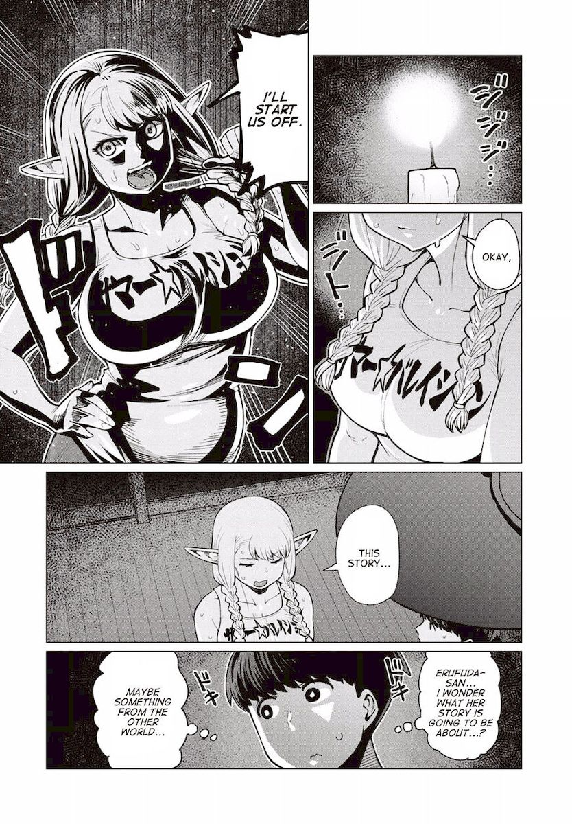 Elf-San Wa Yaserarenai. page 13
