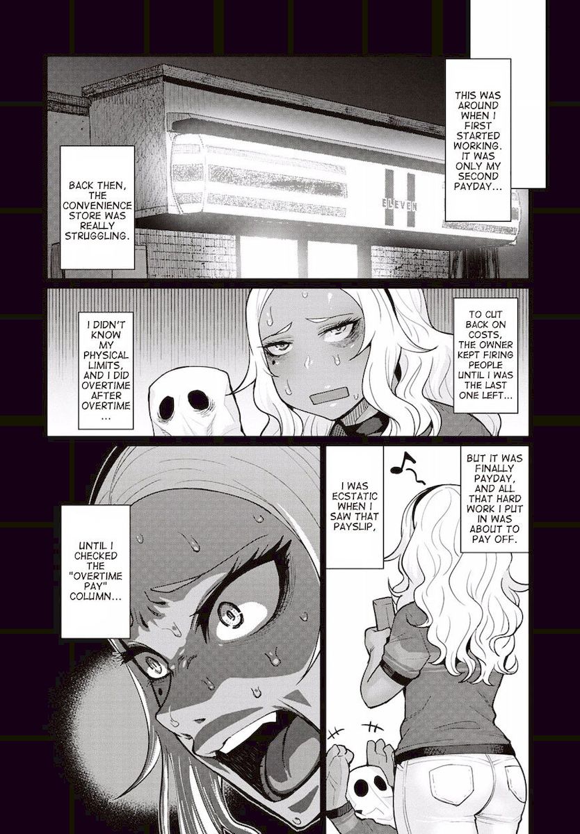 Elf-San Wa Yaserarenai. page 17