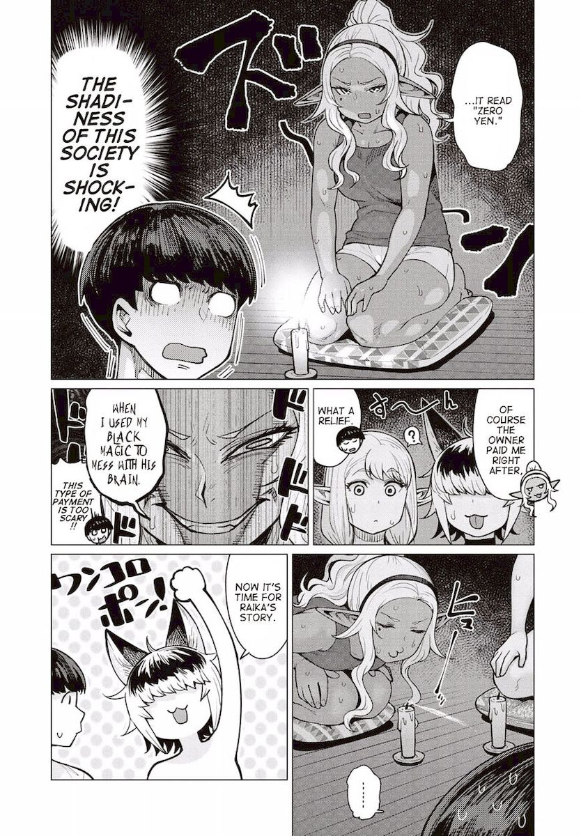 Elf-San Wa Yaserarenai. page 18