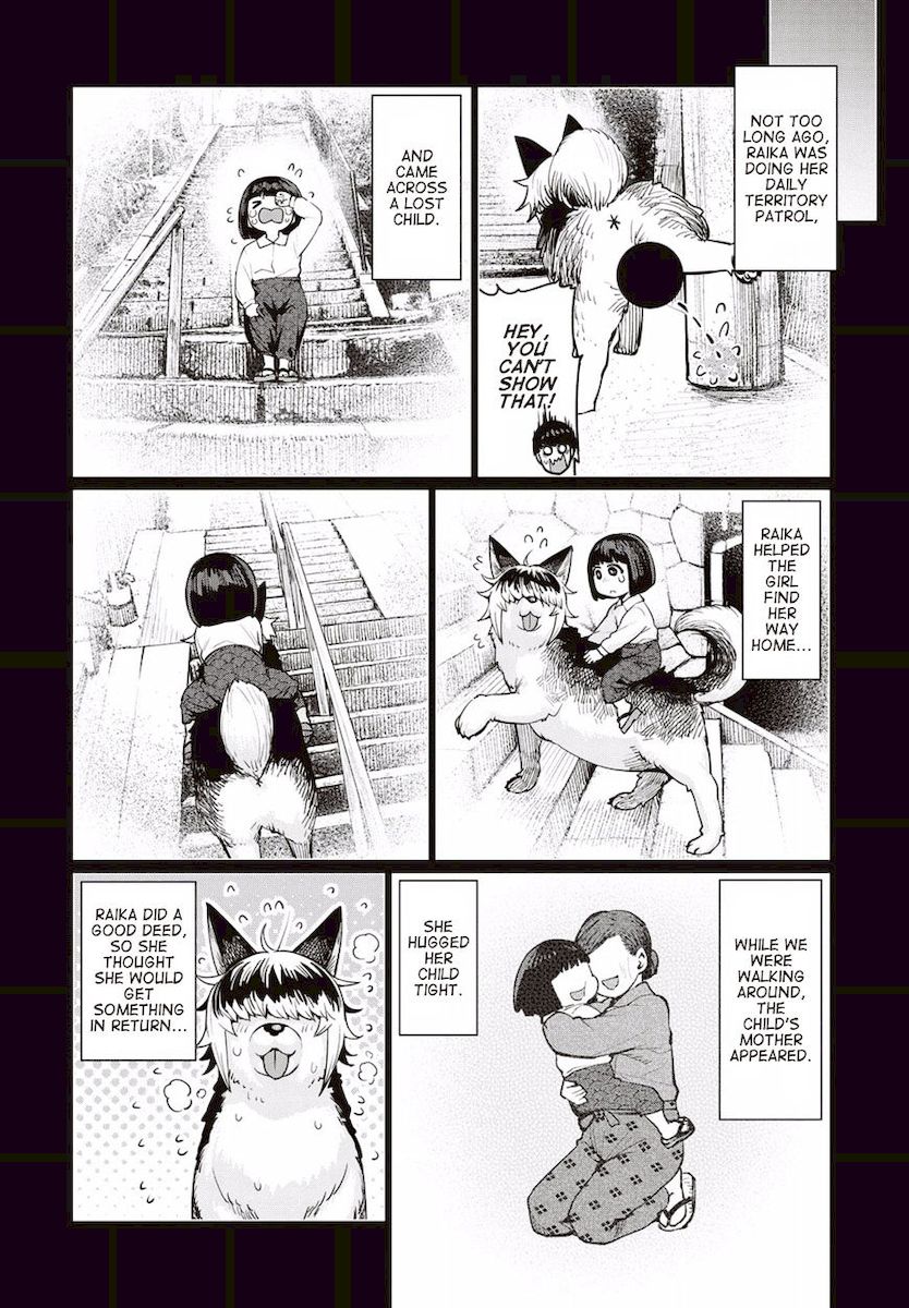 Elf-San Wa Yaserarenai. page 19