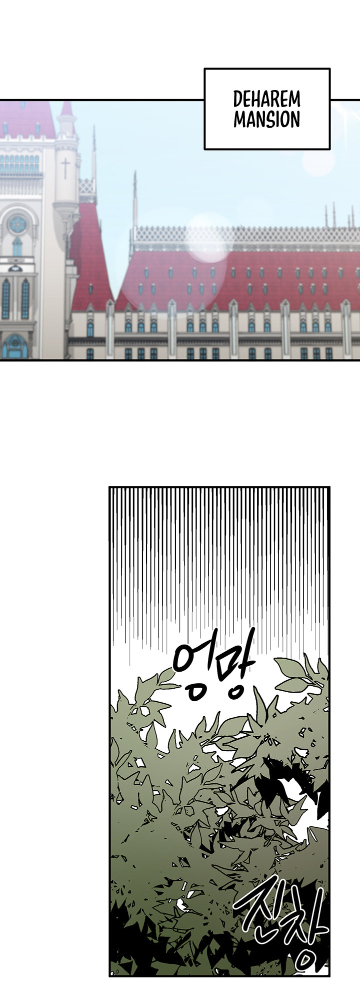 Elf Who Likes To Be Humiliated page 21