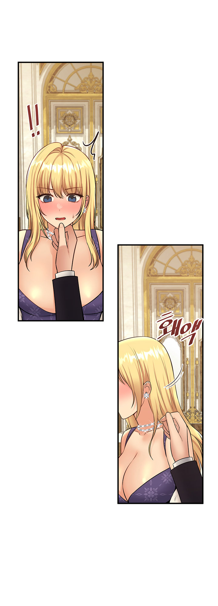 Elf Who Likes To Be Humiliated page 32