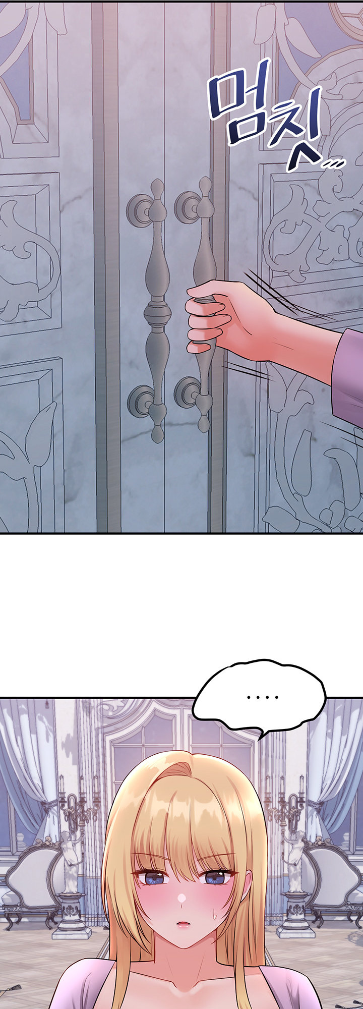 Elf Who Likes To Be Humiliated page 50