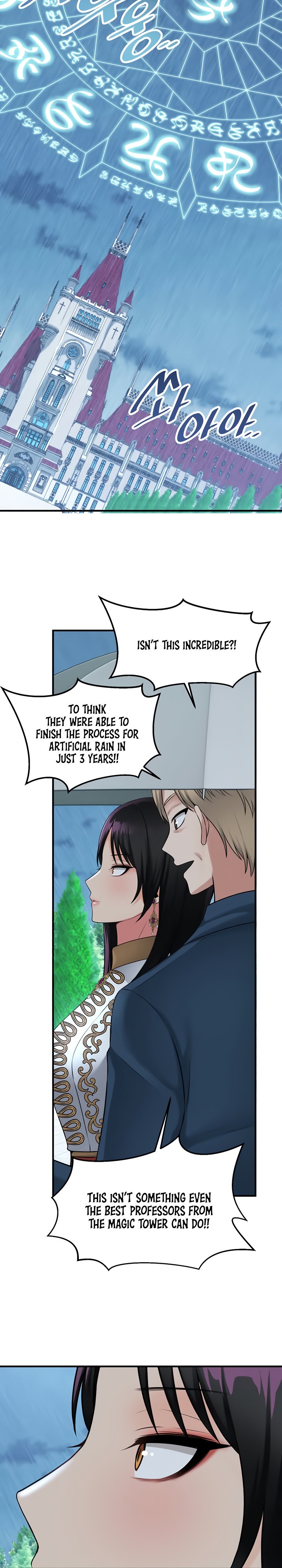 Elf Who Likes To Be Humiliated page 26