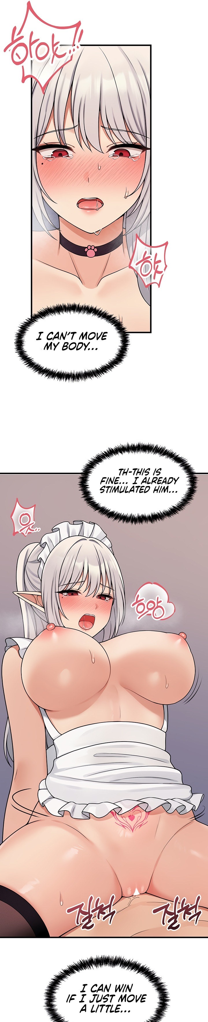 Elf Who Likes To Be Humiliated page 13