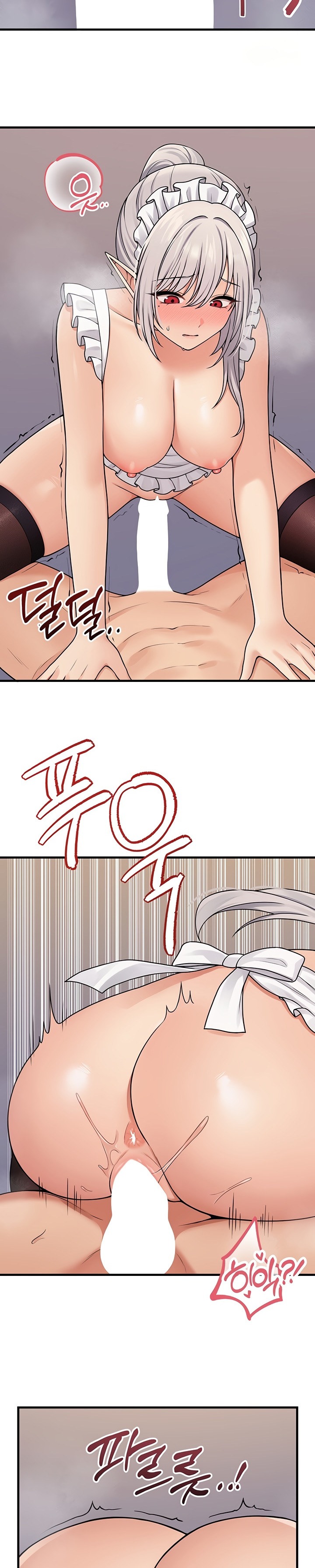 Elf Who Likes To Be Humiliated page 17