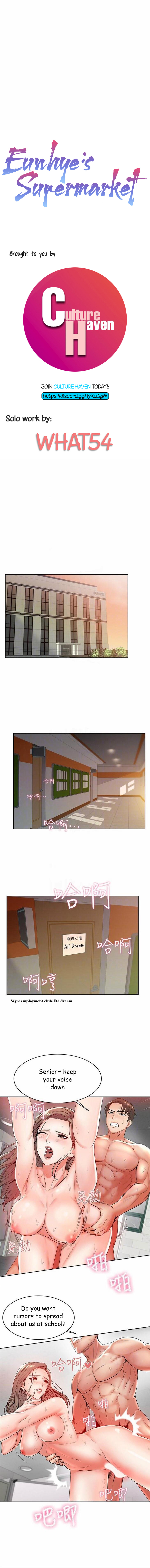 Eunhye’s Supermarket page 1