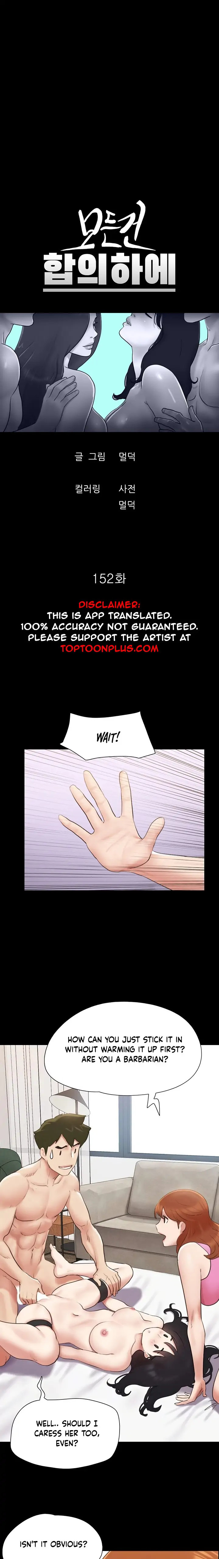 Everything Is Agreed page 5