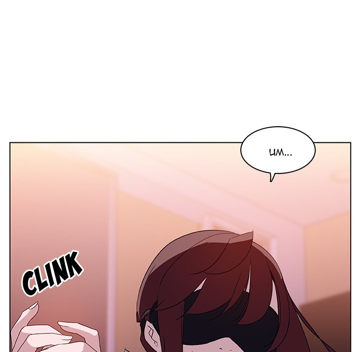 Fallen Flower page 9