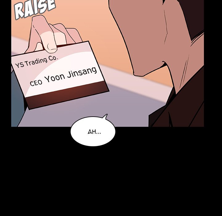 Fallen Flower page 113
