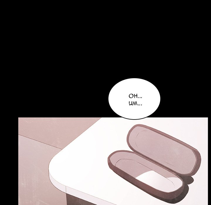 Fallen Flower page 213