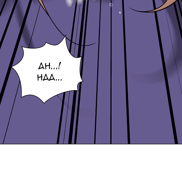 Fallen Flower page 72