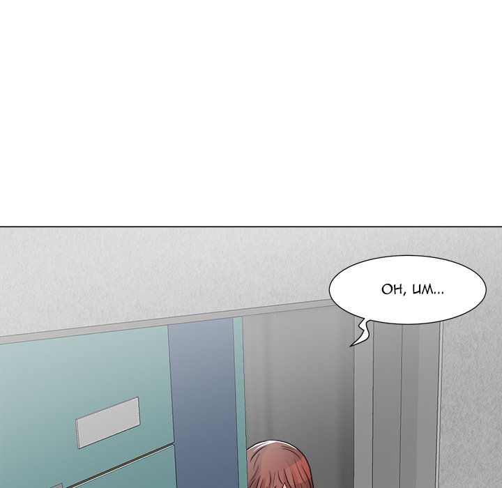 Family Business page 82