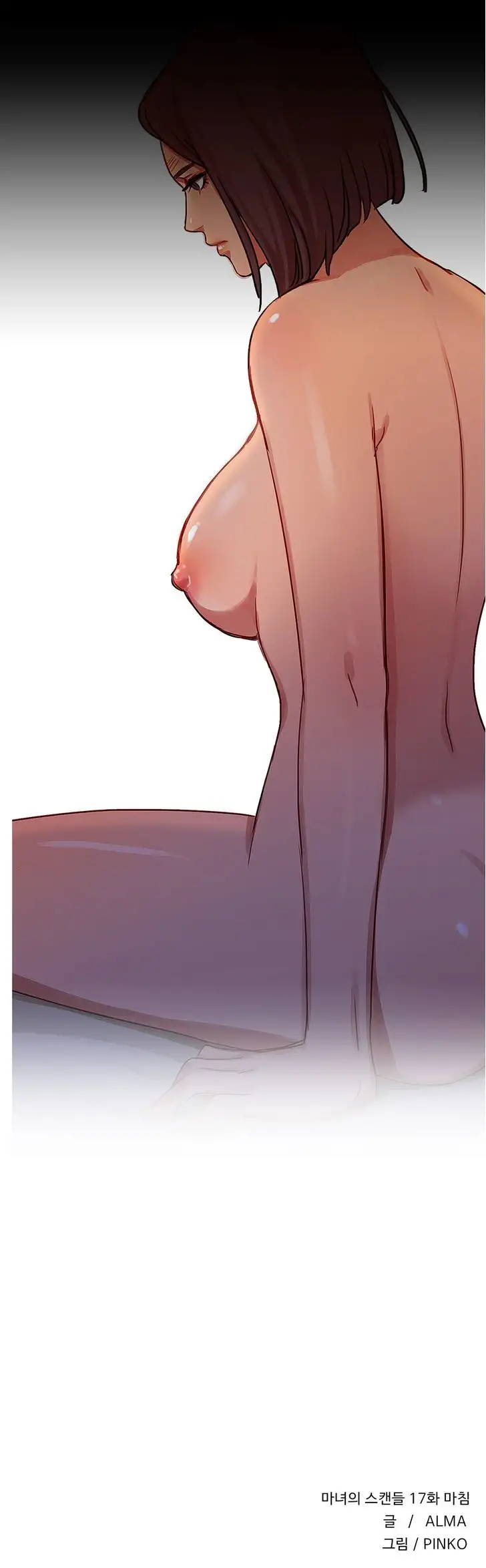 Fatal Woman page 30