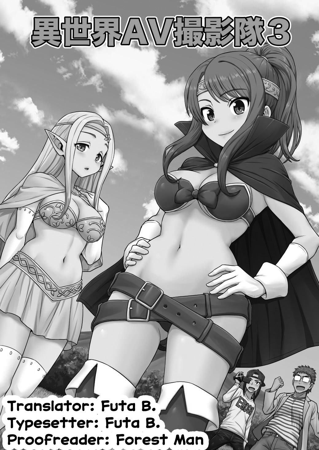 Filming Adult Videos in Another World page 30