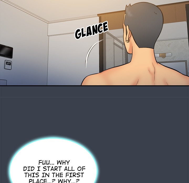 Find That Girl page 17