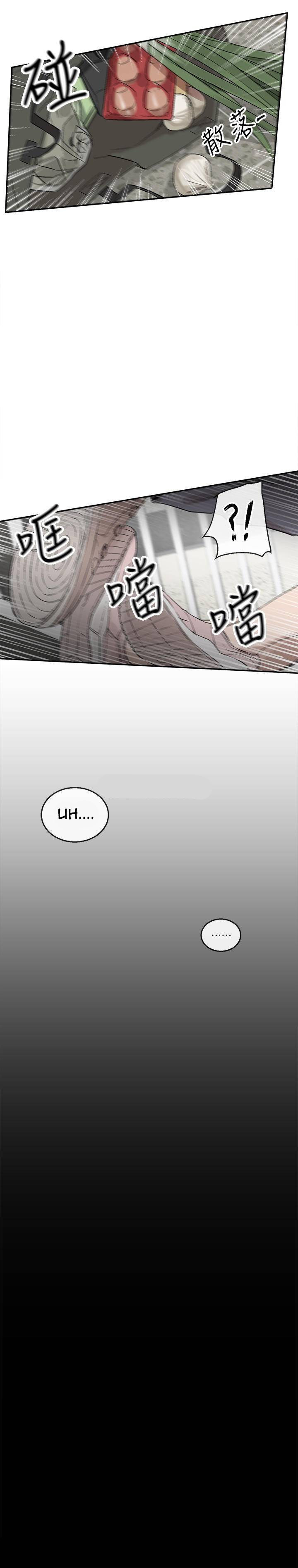 Floor Noise page 23
